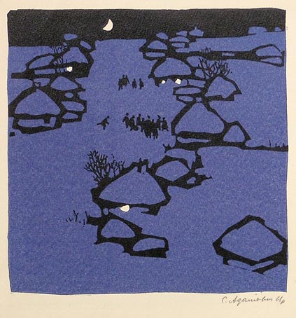 Иллюстрация к книге Н. Гоголя «Вечера на хуторе близ Диканьки» 